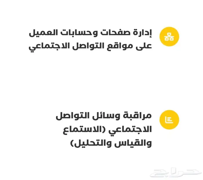 تسويق تصوير دعايه اعلان 18