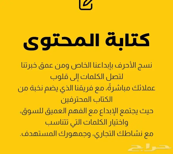 تسويق تصوير دعايه اعلان 12