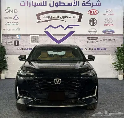 شانجان يونى كى 2023 عرضخاص للكاش والتمويل 6