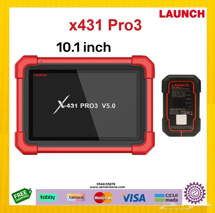 Launch جهاز فحص لانش برو3 اس إي Pro3 SE x431 2025 0