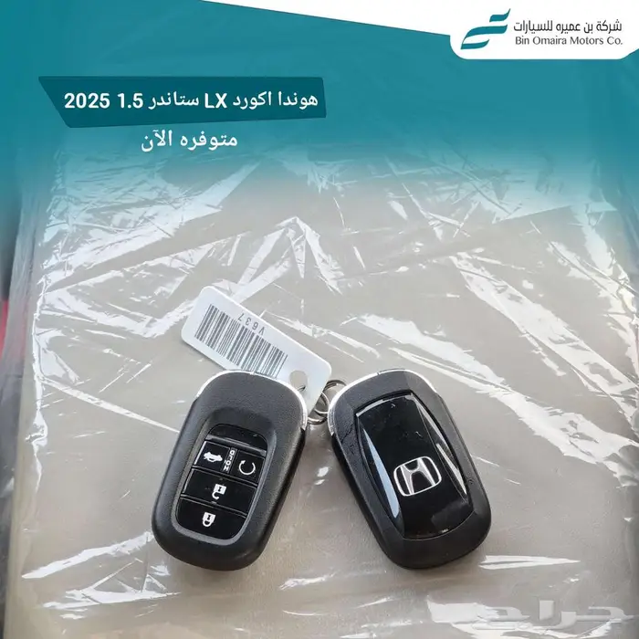 هوندا اكورد ستاندر 2025 10