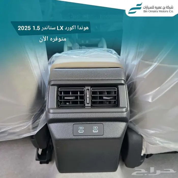 هوندا اكورد ستاندر 2025 11