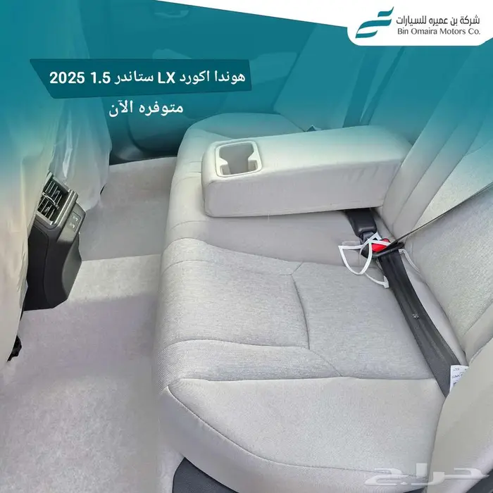 هوندا اكورد ستاندر 2025 9