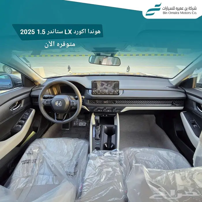 هوندا اكورد ستاندر 2025 6