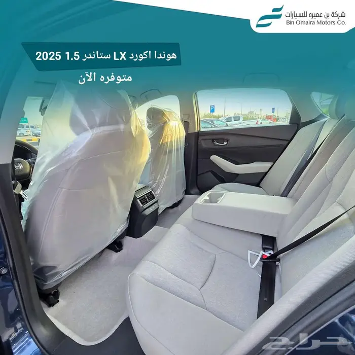 هوندا اكورد ستاندر 2025 8