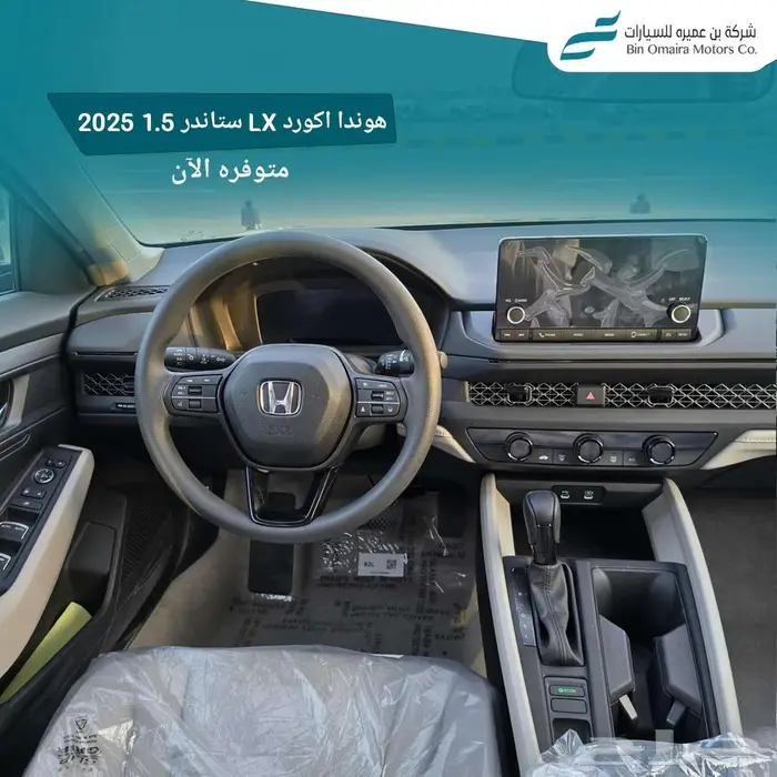هوندا اكورد ستاندر 2025 5