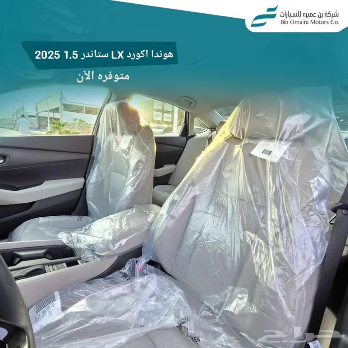 هوندا اكورد ستاندر 2025 7