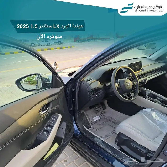 هوندا اكورد ستاندر 2025 4