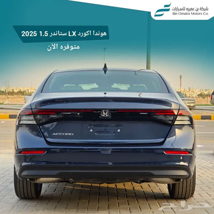 هوندا اكورد ستاندر 2025 2