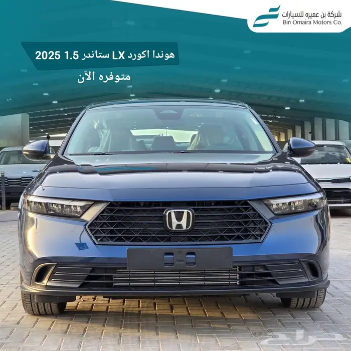 هوندا اكورد ستاندر 2025 1