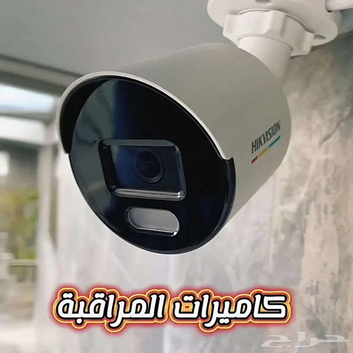 تركيب وصيانة كاميرات المراقبة بأنواعها الرياض 3