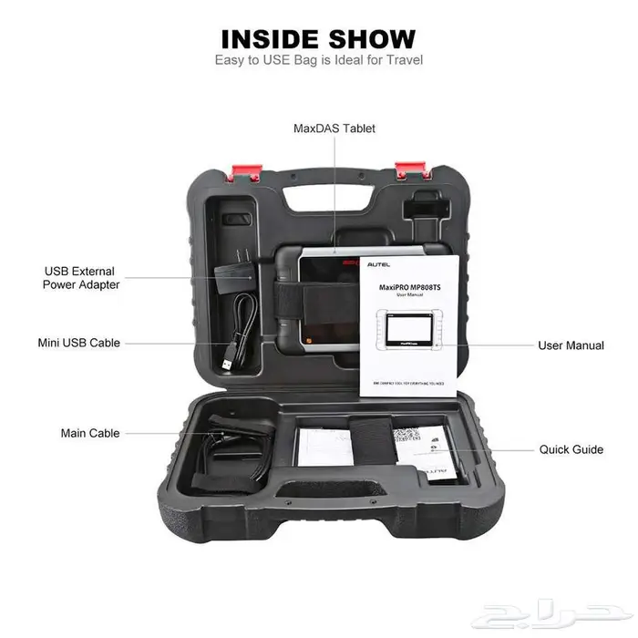 Autel جهاز اوتل ماكسي برو 808 تي اس MaxiPro MP808 TS 6