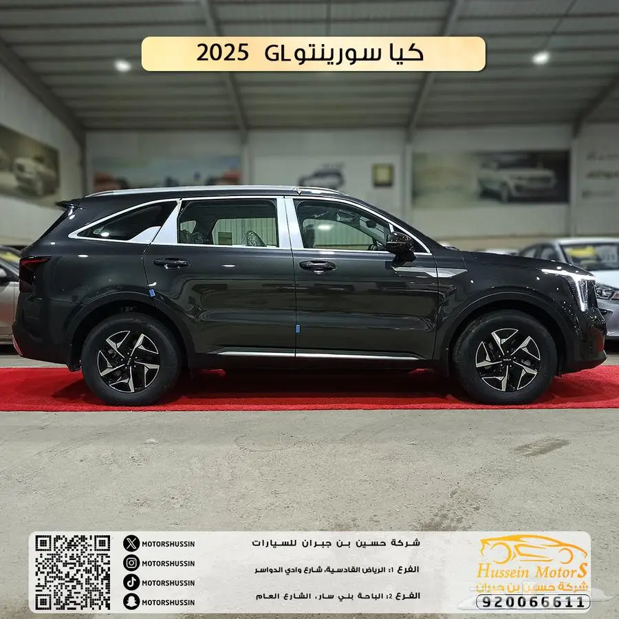 عرض خاص كيا سورينتو gl هايبرد 2025 بافضل سعر 2