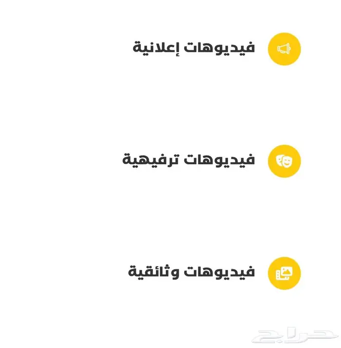 تسويق تصوير دعايه اعلان 0
