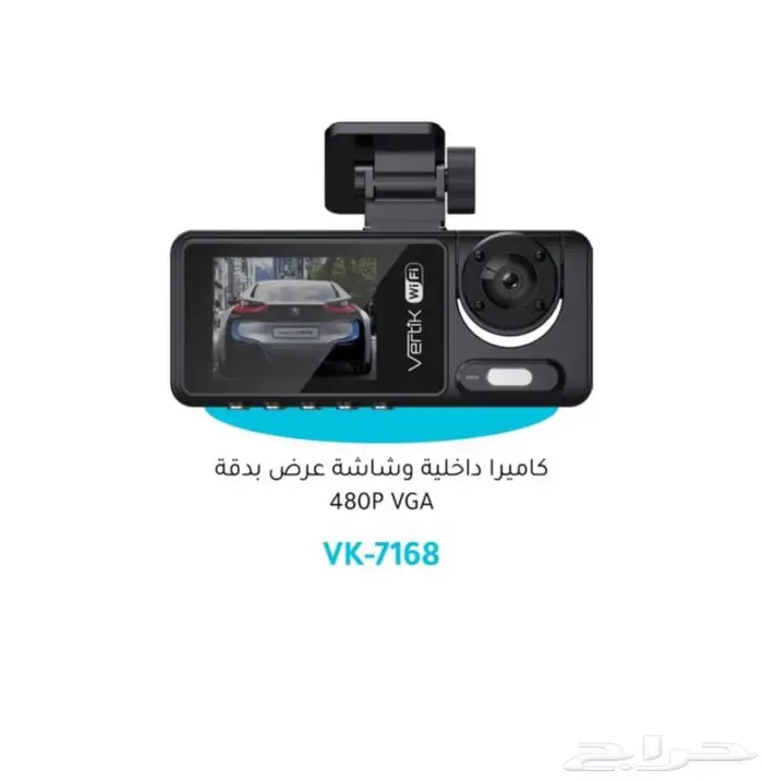 داش كام للسيارة من نوع 3 في 1 ( جديده ) 2
