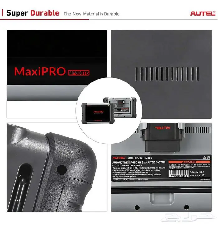 Autel جهاز اوتل ماكسي برو 808 تي اس MaxiPro MP808 TS 12