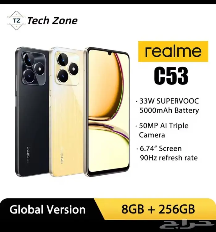 جوال جديد realme 1