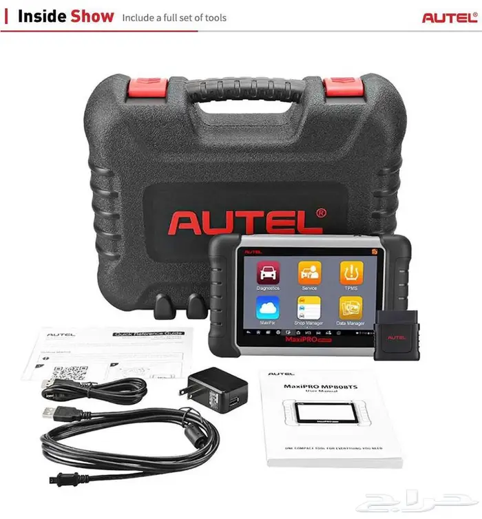 Autel جهاز اوتل ماكسي برو 808 تي اس MaxiPro MP808 TS 8