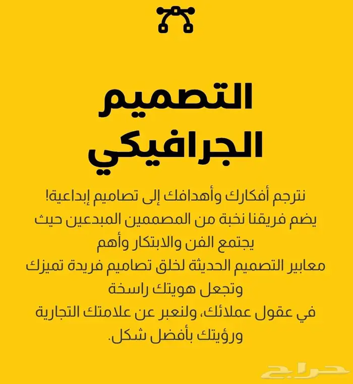 تسويق تصوير دعايه اعلان 7