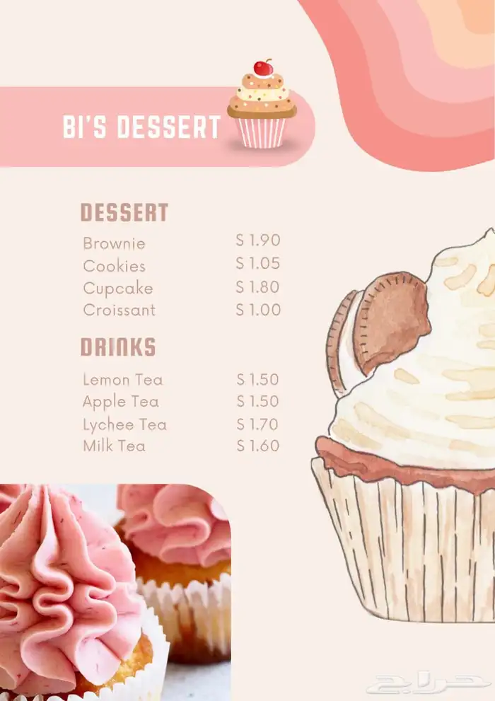 تصميم لوقو وسيره ذاتيه ومنيو مطاعم وكافيهات ودعايات واعلان 21