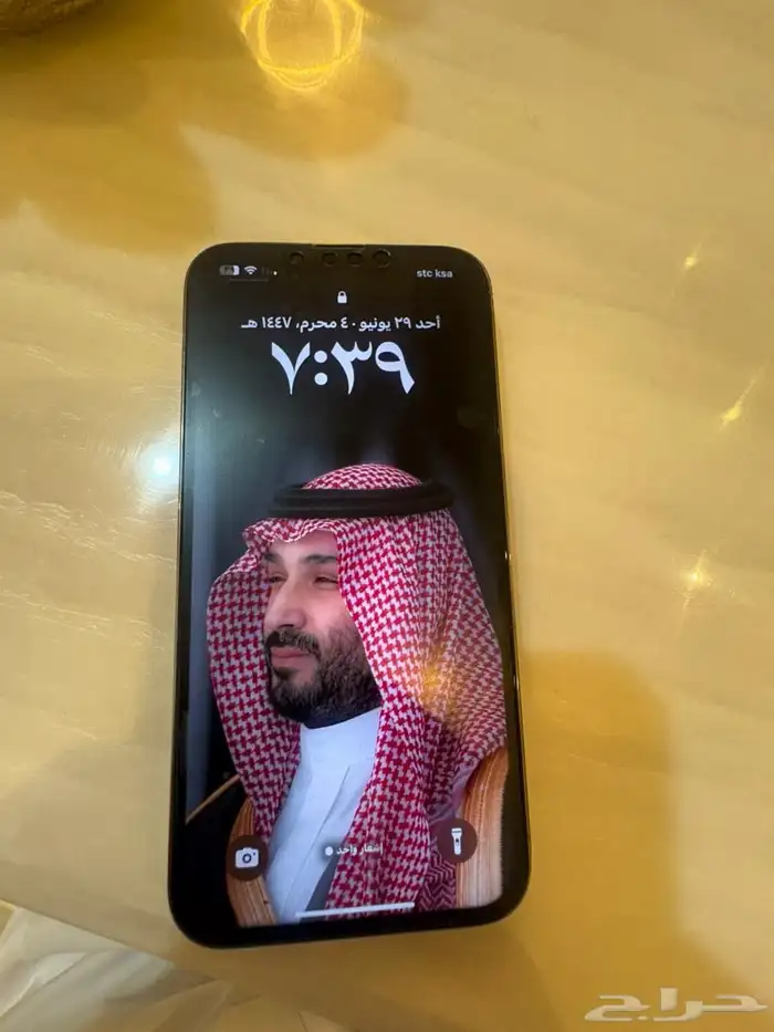 آيفون 13برو للبيع بطاريه 90 6