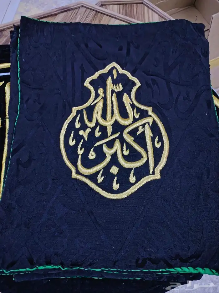 كسوة الكعبة طبق الأصل 2
