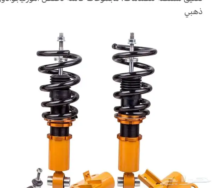 مطلوب مساعدات كمارو رياضيه كويل اوفر 0
