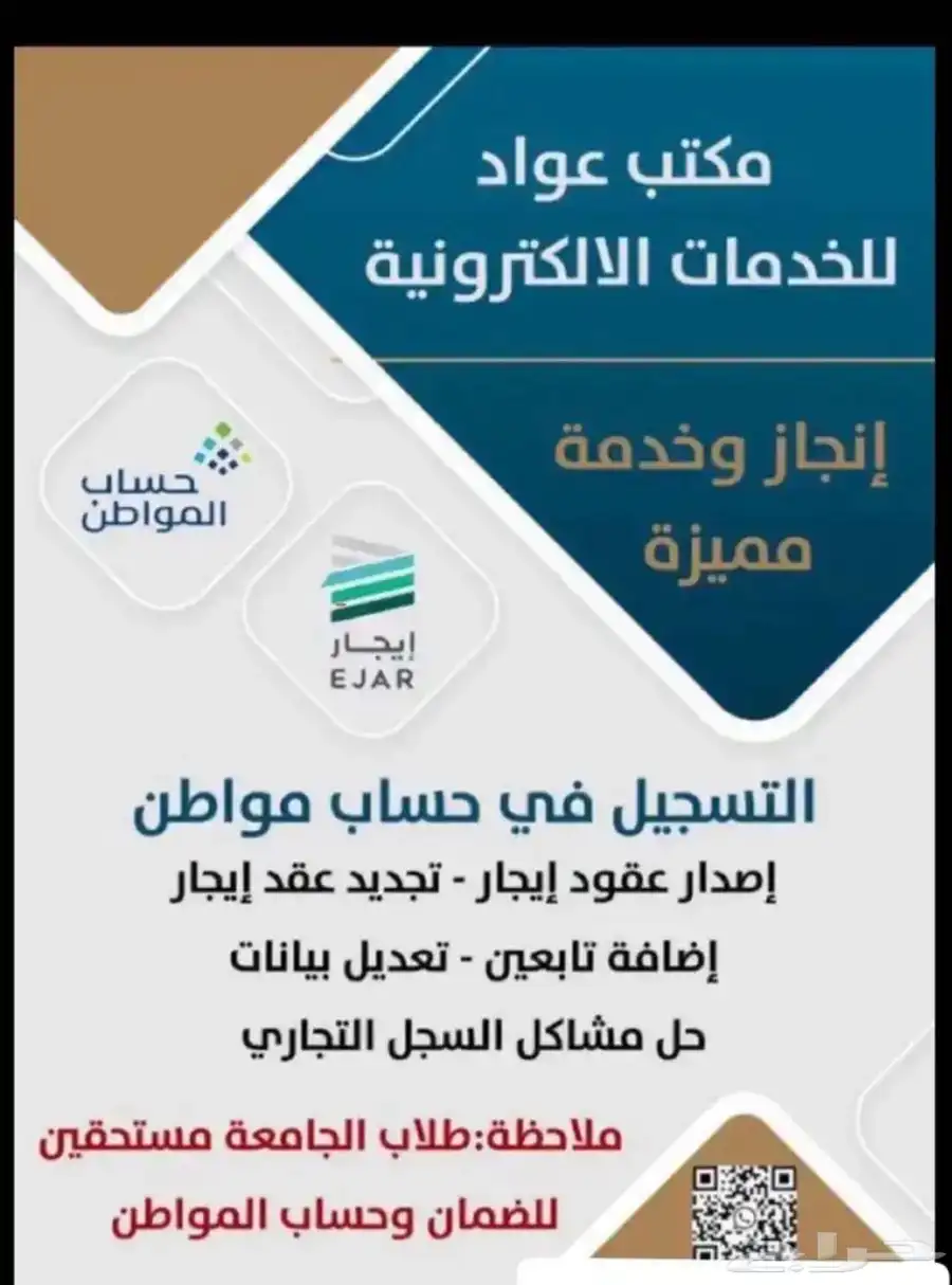 خدمات 0