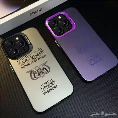 طباعة على كفرات الجوال 4