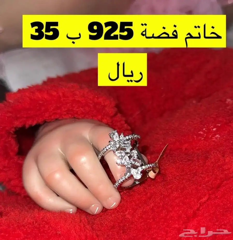 تصفية فضة وستانلس ستيل 93