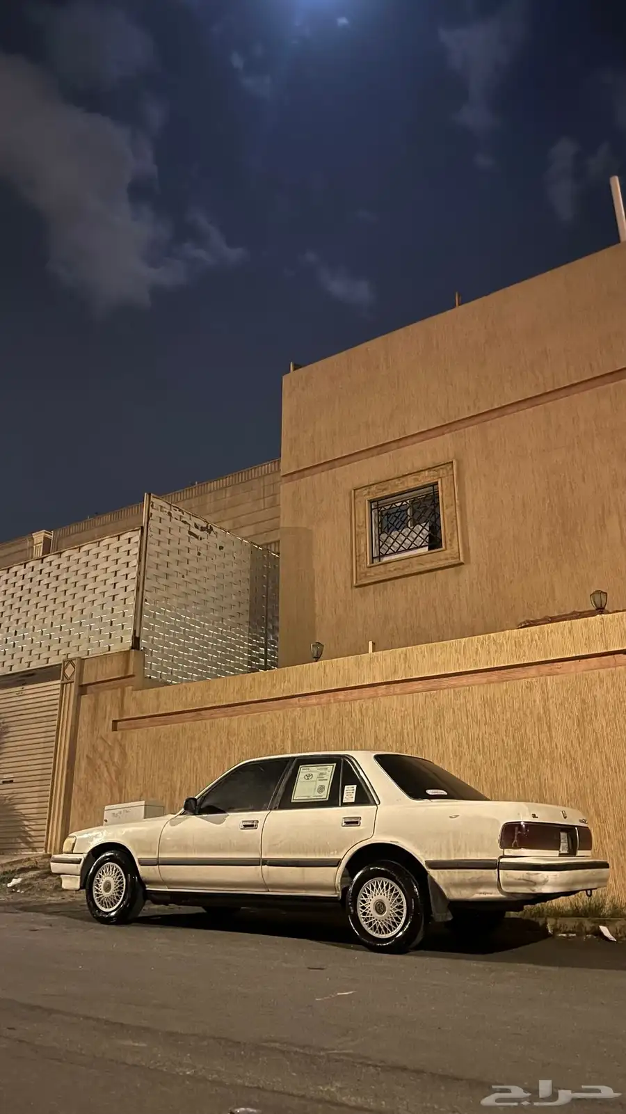 كرسيدا 93 15