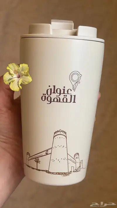 كوب 2