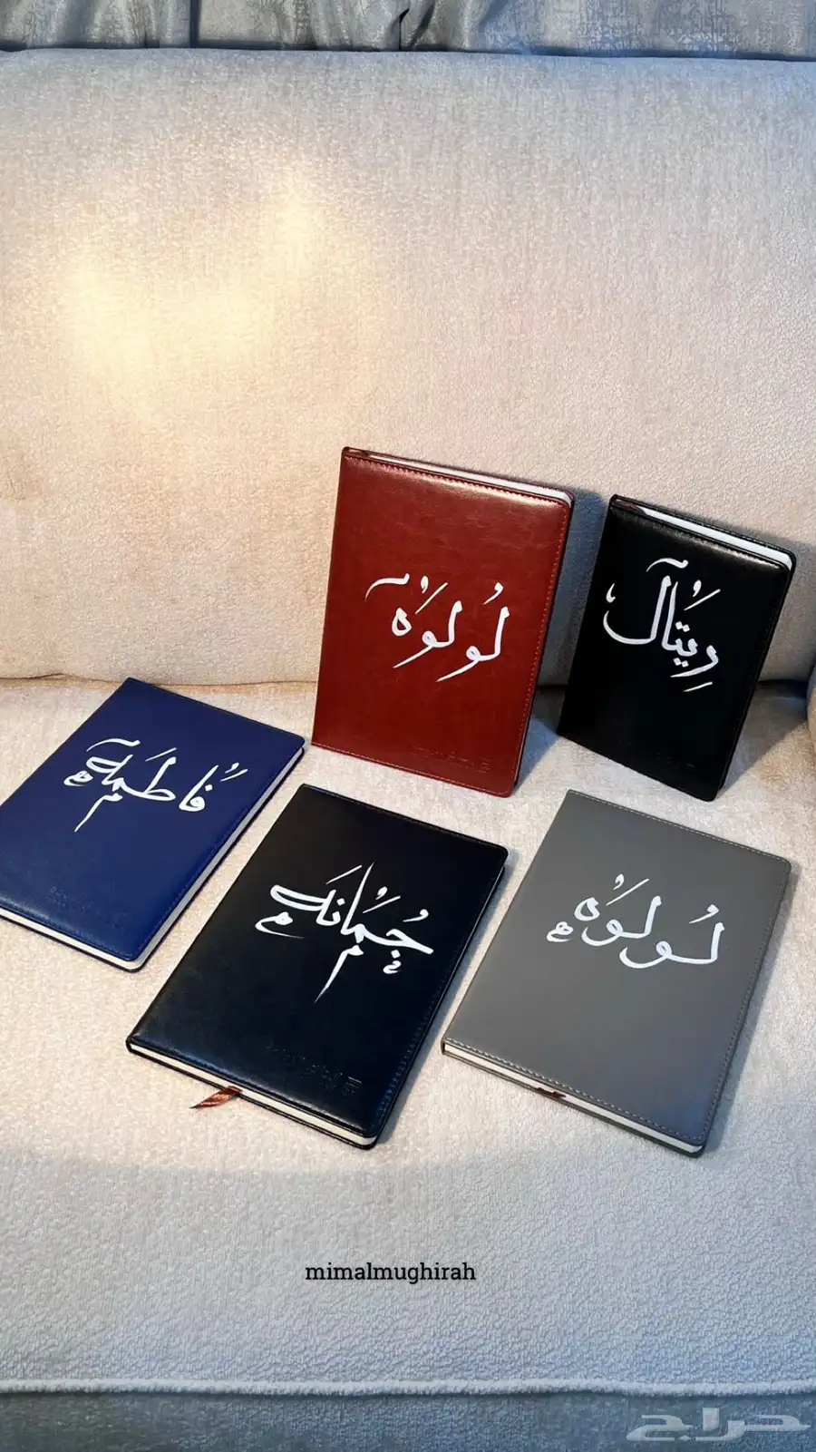 لوحات بالأسماء بخطي ب100 اللوحة 17