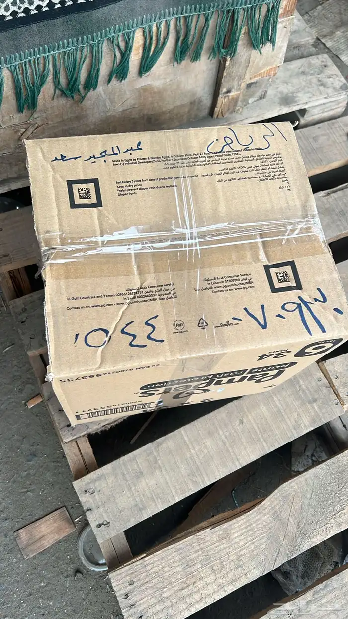 دودة دركسون فورد ايدج اصليه - علبة دركسون 10