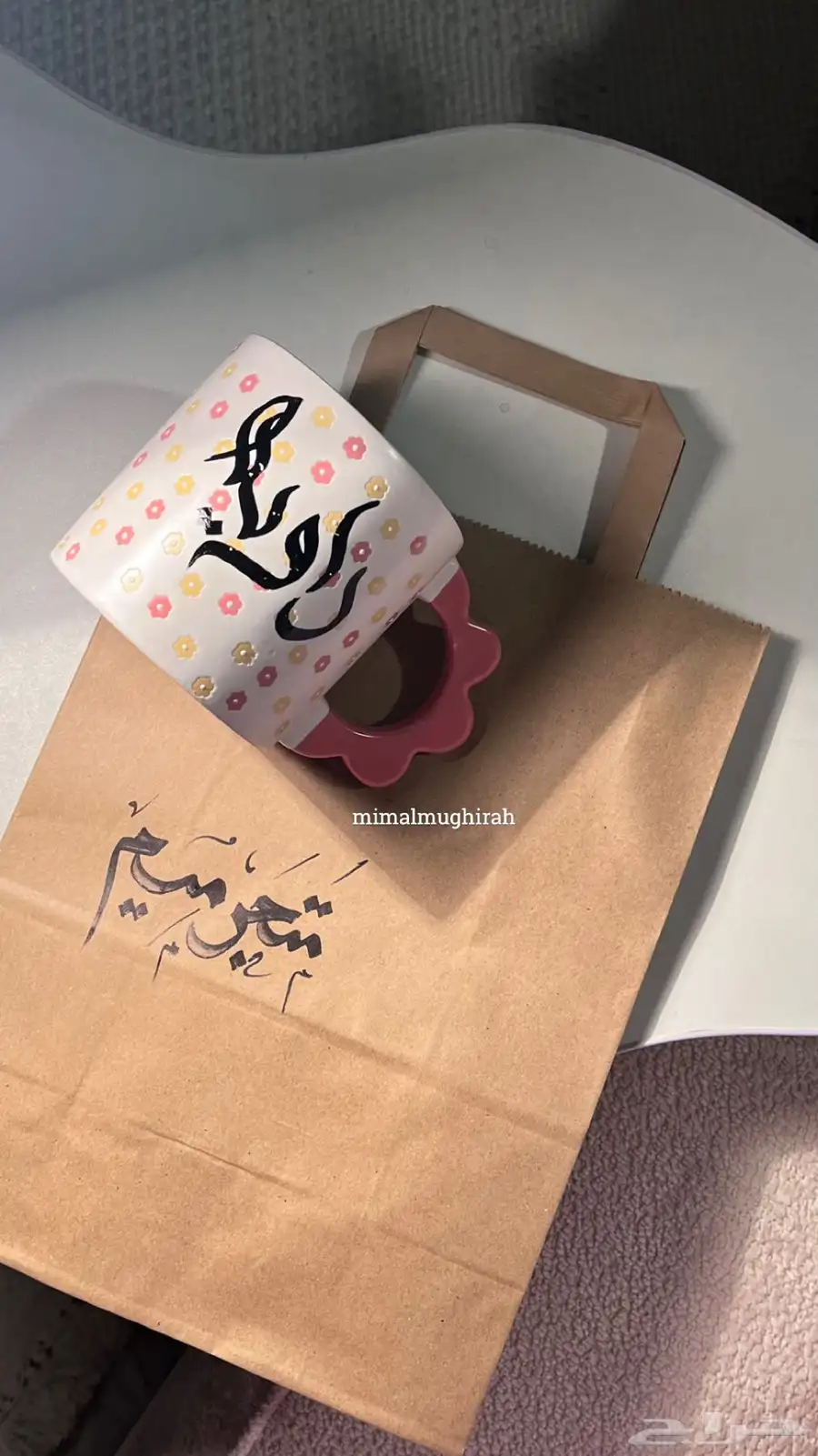 لوحات بالأسماء بخطي ب100 اللوحة 27
