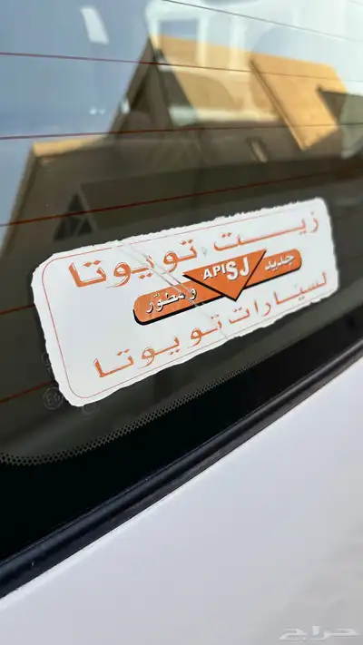 جكسار 2002 مخزن ( تم البيع ) 19