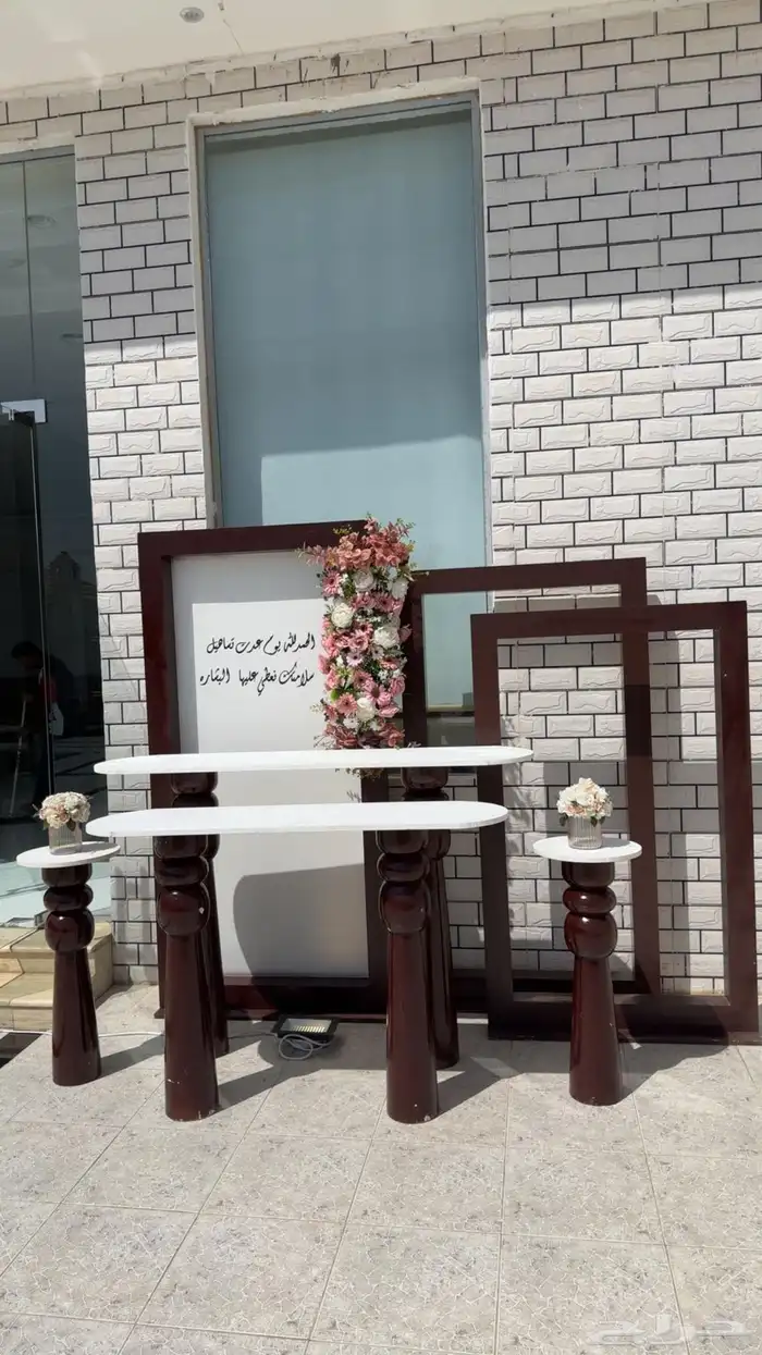حفلات مناسبات 1