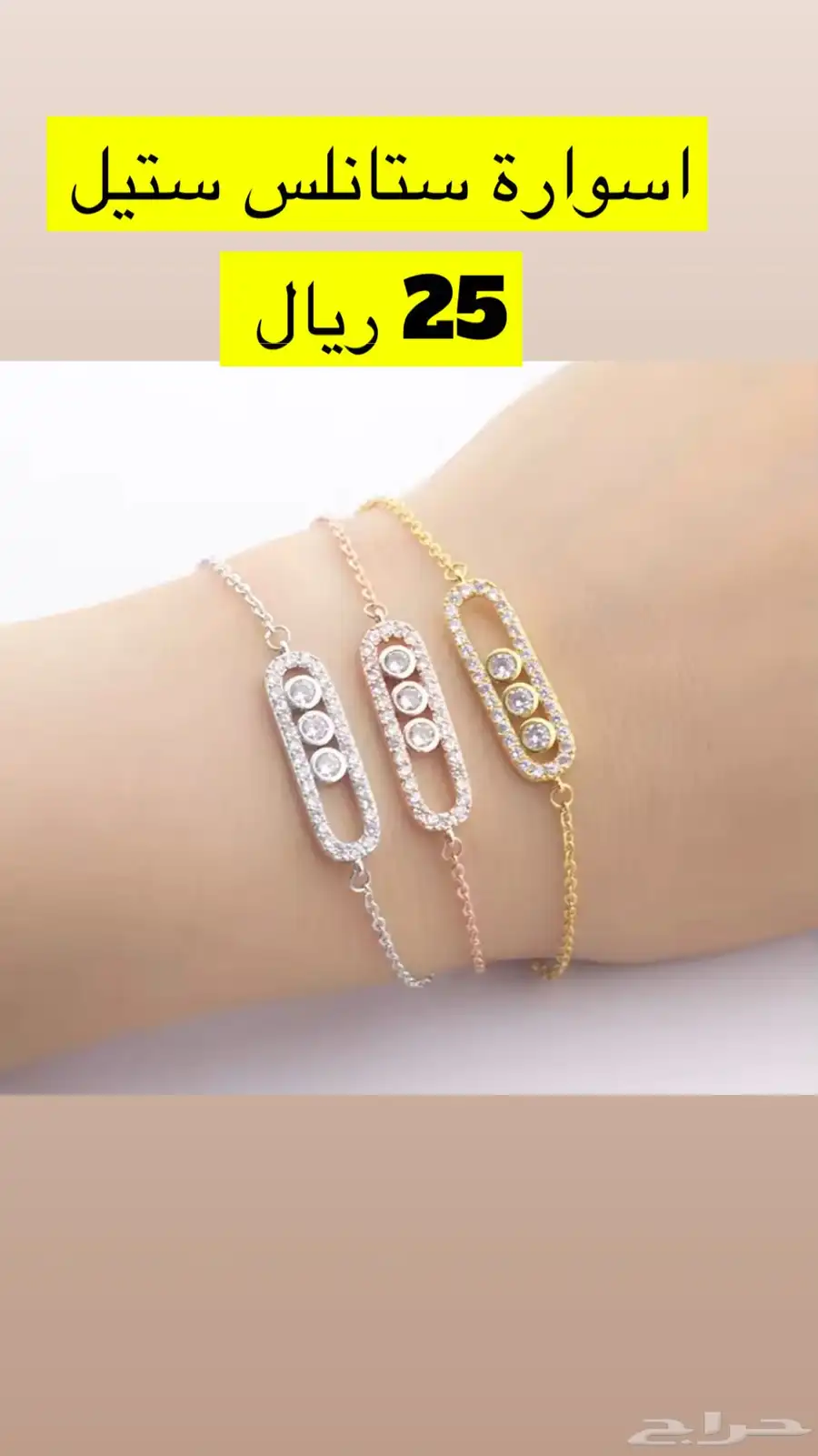 تصفية فضة وستانلس ستيل 60