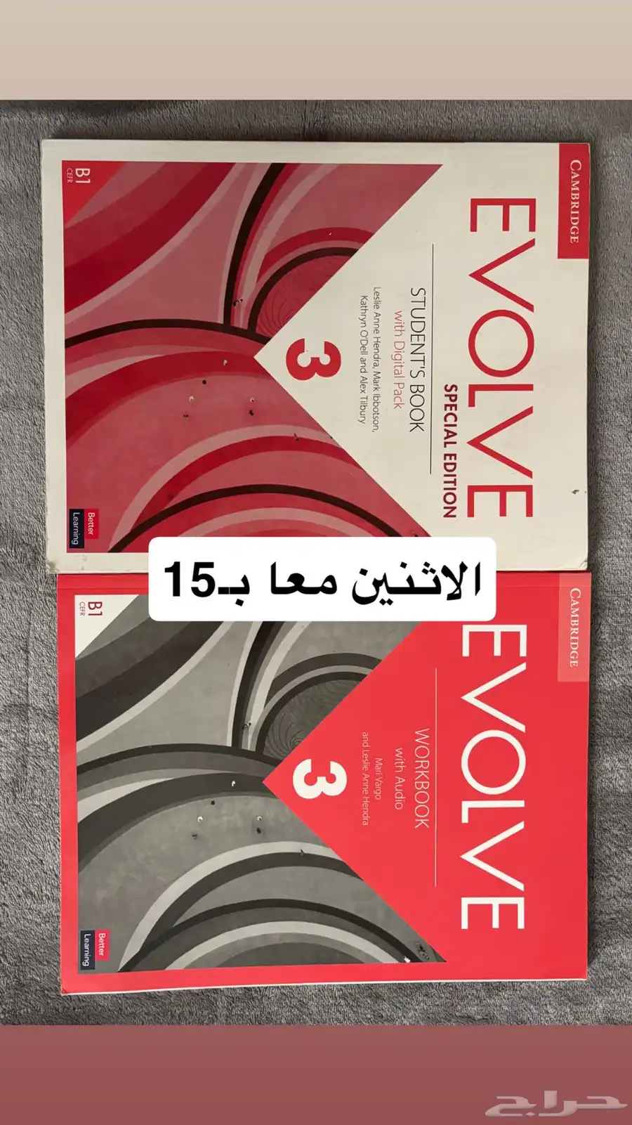كتب مستعمله للبيع منوعه 5