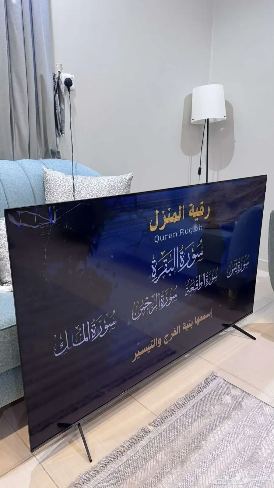 شاشه مكسوره 1