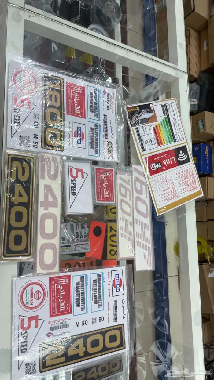 ستيكرات وكاله ددسن 85 وتحت وجميع انواع الدداسن 0