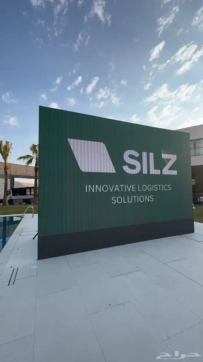 تأجير شاشات واضائات وصوت داخل . خارج الرياض 83