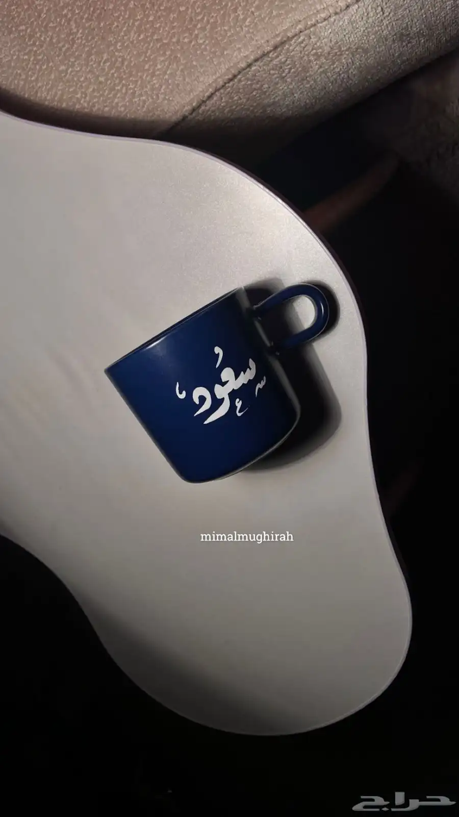 لوحات بالأسماء بخطي ب100 اللوحة 28