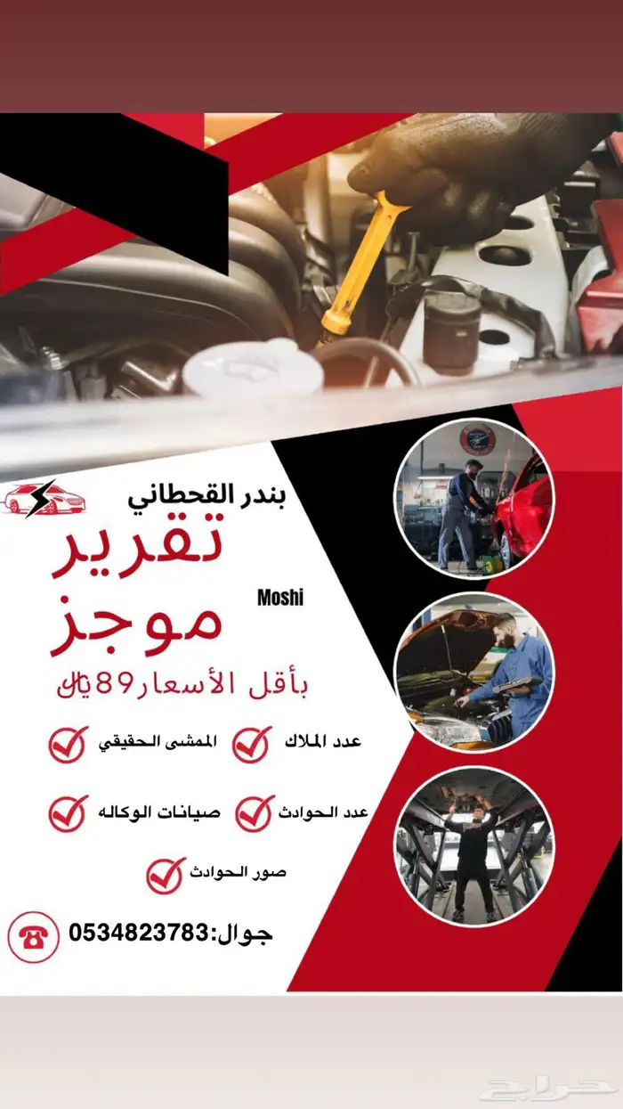 موجز فوري بأقل سعر 0