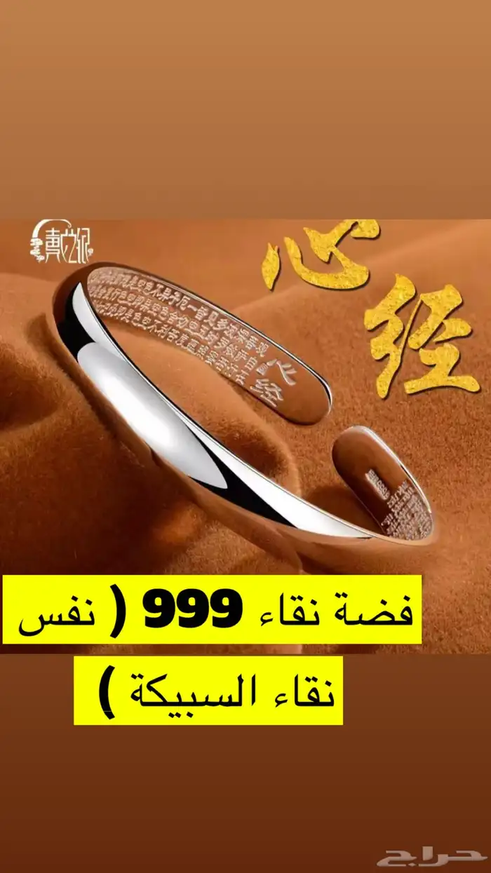 (عرض محدود مع كل طلب هدية)تصفية فضة وستانلس ستيل 25