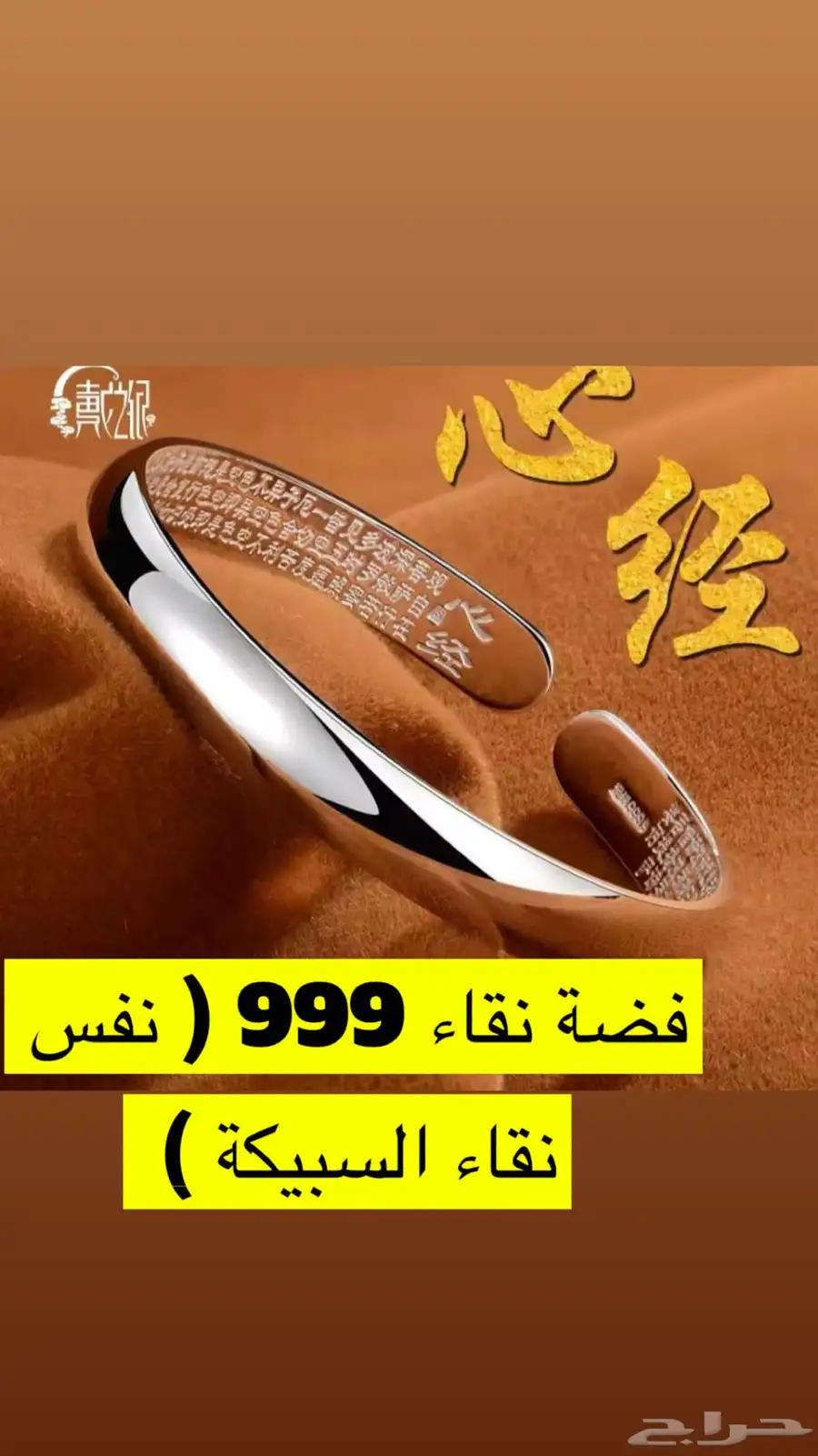 تصفية فضة وستانلس ستيل 25