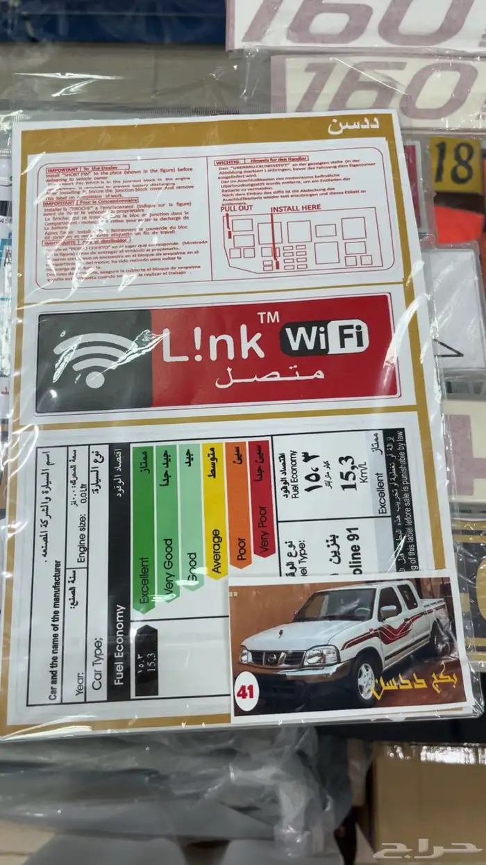 ستيكرات وكاله ددسن 85 وتحت وجميع انواع الدداسن 2