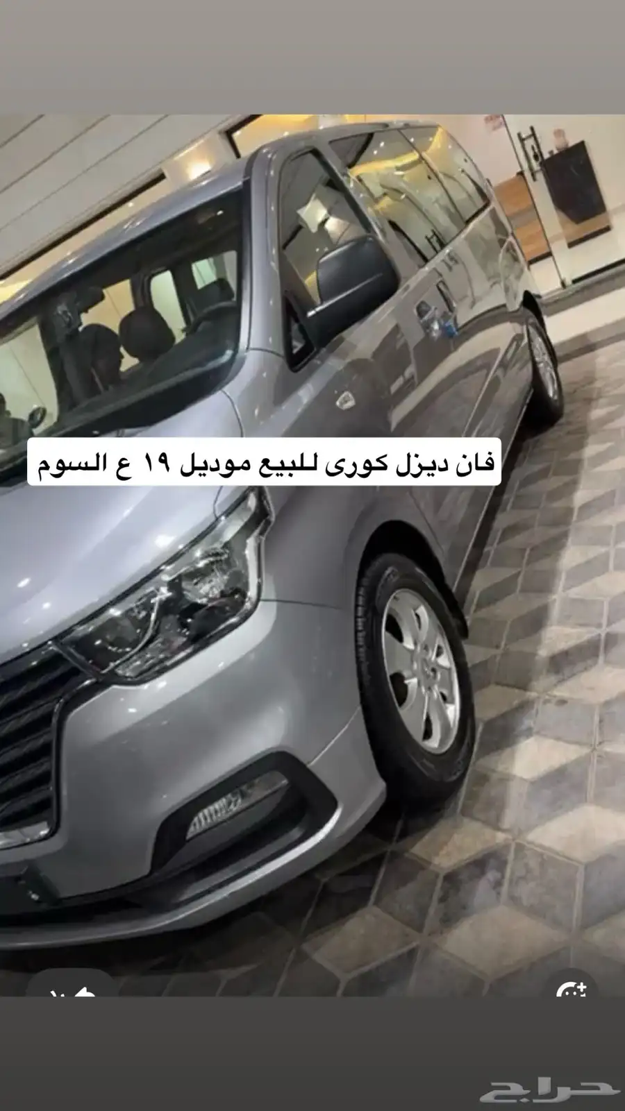 شقراء 0