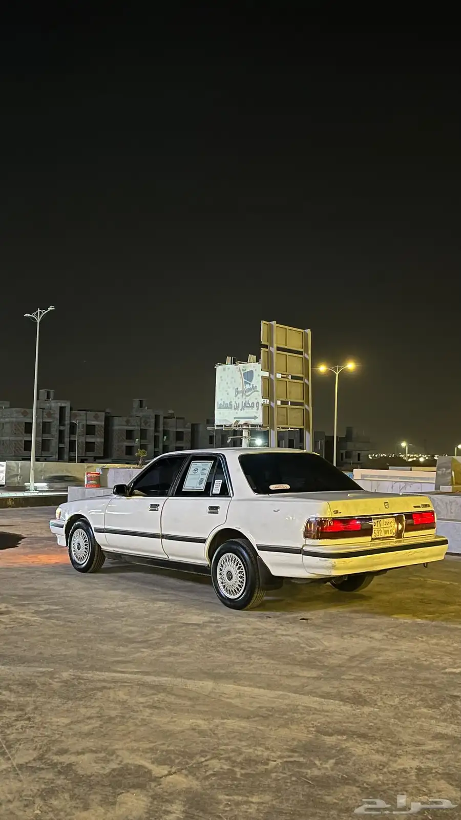 كرسيدا 93 21