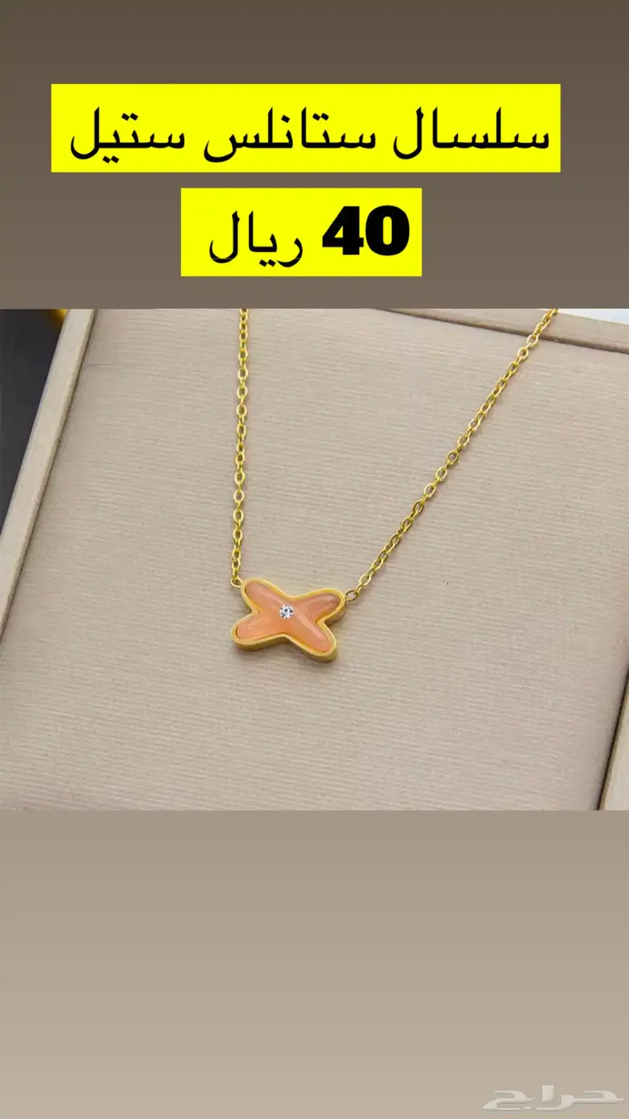 تصفية فضة وستانلس ستيل 47